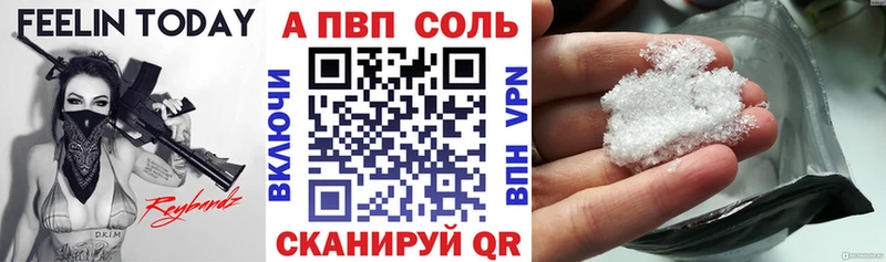 Alfa_PVP крисы CK Елизаветинская