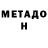 КЕТАМИН VHQ Melaniya Pavlova