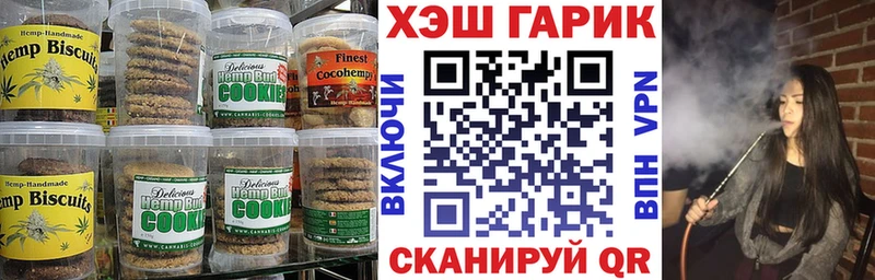 где купить   Елизаветинская  Cannafood конопля 