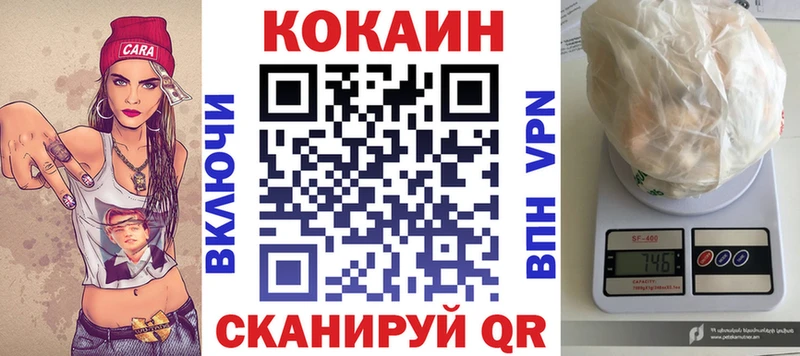 КОКАИН 97%  мега зеркало  Елизаветинская 