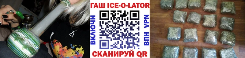 OMG зеркало  Елизаветинская  Гашиш убойный  где купить наркотик 