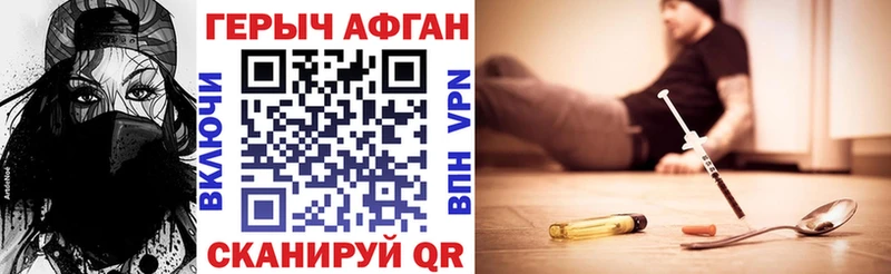 площадка какой сайт наркота Елизаветинская Героин хмурый