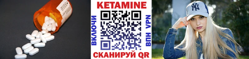 omg ССЫЛКА  продажа наркотиков  Елизаветинская  КЕТАМИН ketamine 