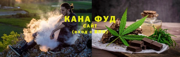 меф VHQ Абинск