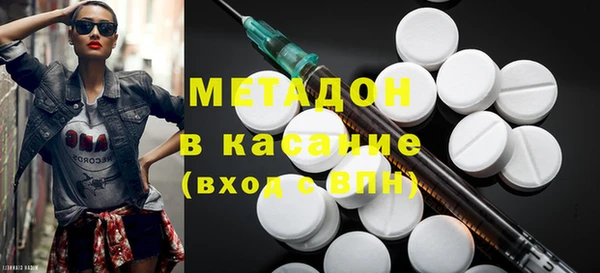 первитин Абдулино
