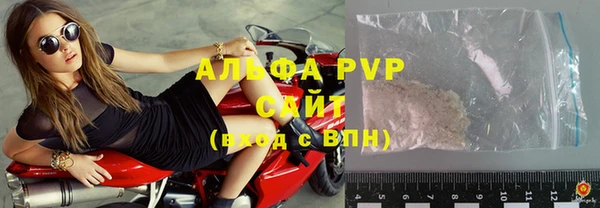 а пвп мука Абаза