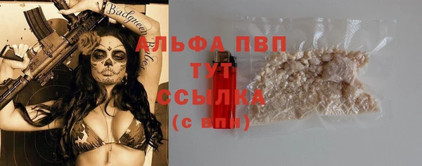 меф VHQ Абинск