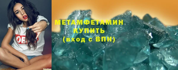 первитин Абдулино