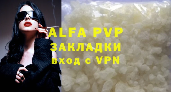 а пвп мука Абаза