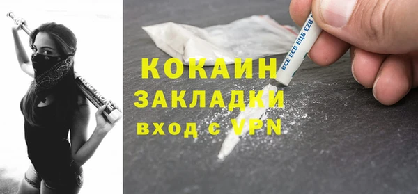 а пвп мука Абаза