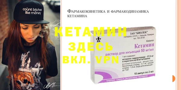 первитин Абдулино