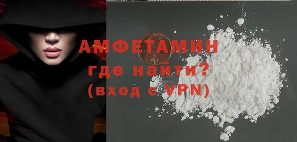 меф VHQ Абинск