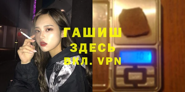 а пвп мука Абаза
