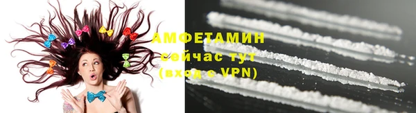 меф VHQ Абинск