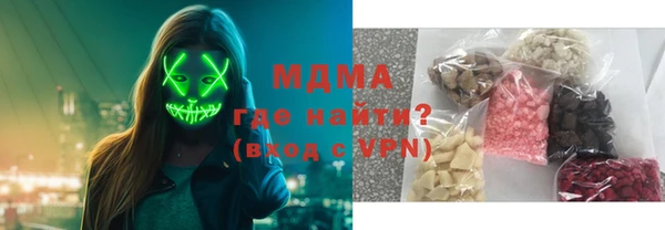 первитин Абдулино