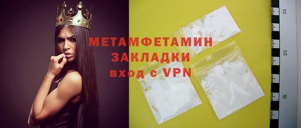 первитин Абдулино