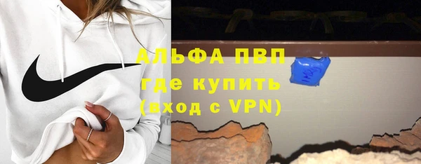 первитин Абдулино