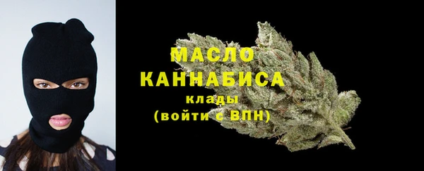 меф VHQ Абинск