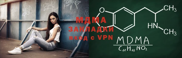первитин Абдулино