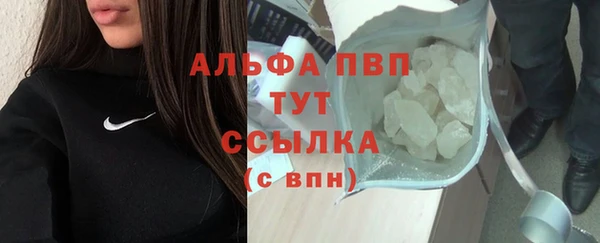 первитин Абдулино