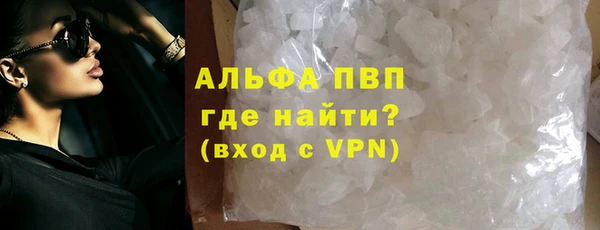 первитин Абдулино