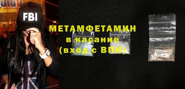 меф VHQ Абинск