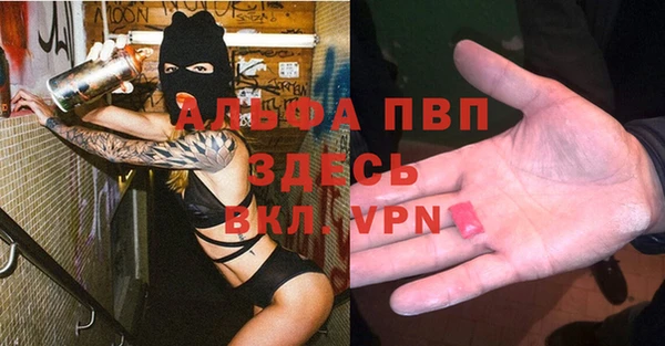 меф VHQ Абинск