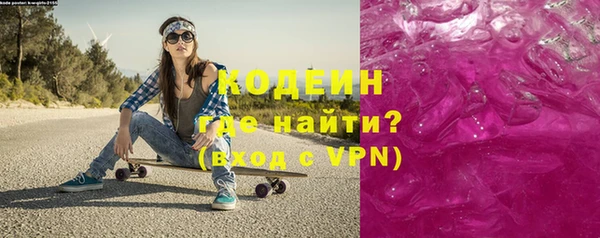 а пвп мука Абаза