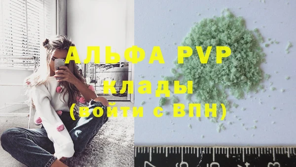 меф VHQ Абинск