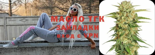 первитин Абдулино