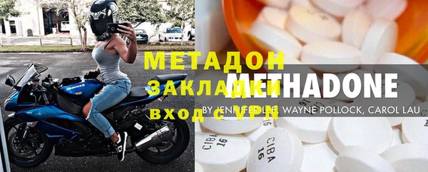 первитин Абдулино