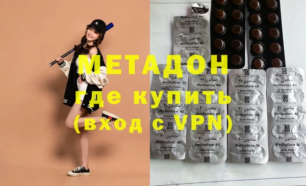 первитин Абдулино