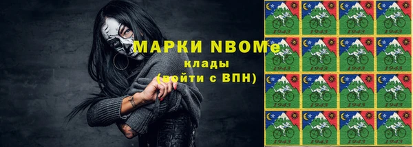 первитин Абдулино