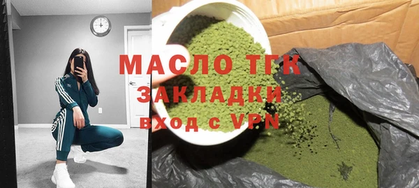 а пвп мука Абаза