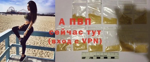 а пвп мука Абаза