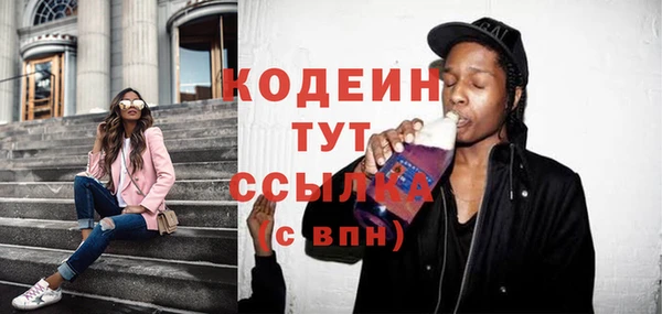 меф VHQ Абинск