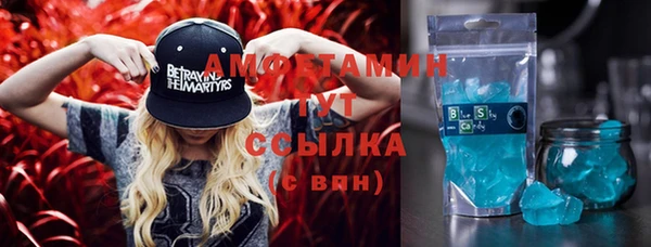 первитин Абдулино