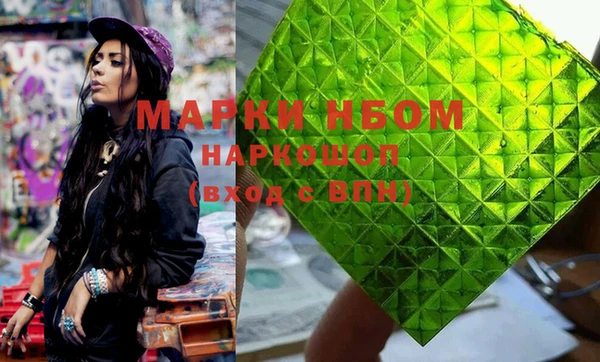 меф VHQ Абинск