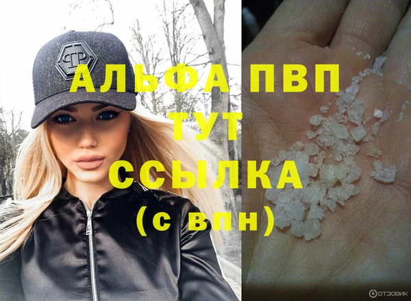 а пвп мука Абаза