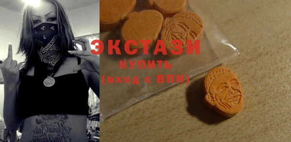 первитин Абдулино