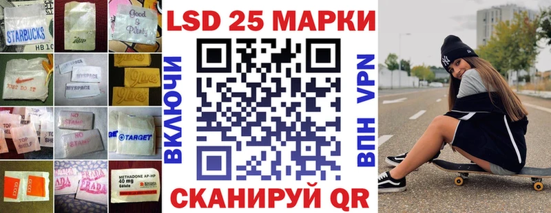 ссылка на мегу маркетплейс где купить Елизаветинская LSD-25 экстази кислота