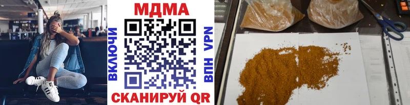 где продают   Елизаветинская  МДМА кристаллы 