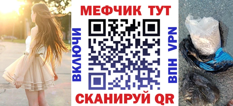 Меф VHQ  даркнет Telegram  Елизаветинская 