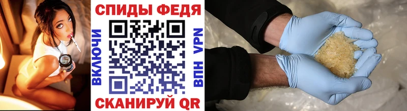 Первитин мет Елизаветинская