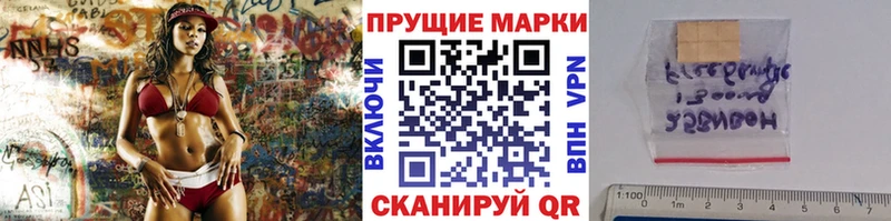 omg ссылка  Елизаветинская  Наркотические марки 1,8мг 